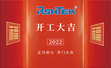 /UpLoad/202202/2022020858431809.jpg